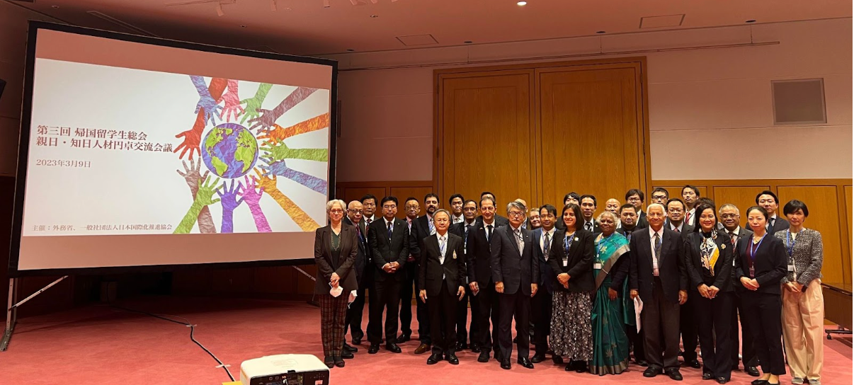 親日・知日人材円卓交流会議の様子