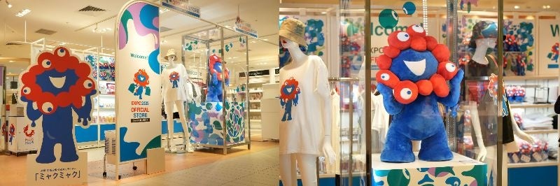 2025大阪・関西万博オフィシャルストア 大丸梅田店