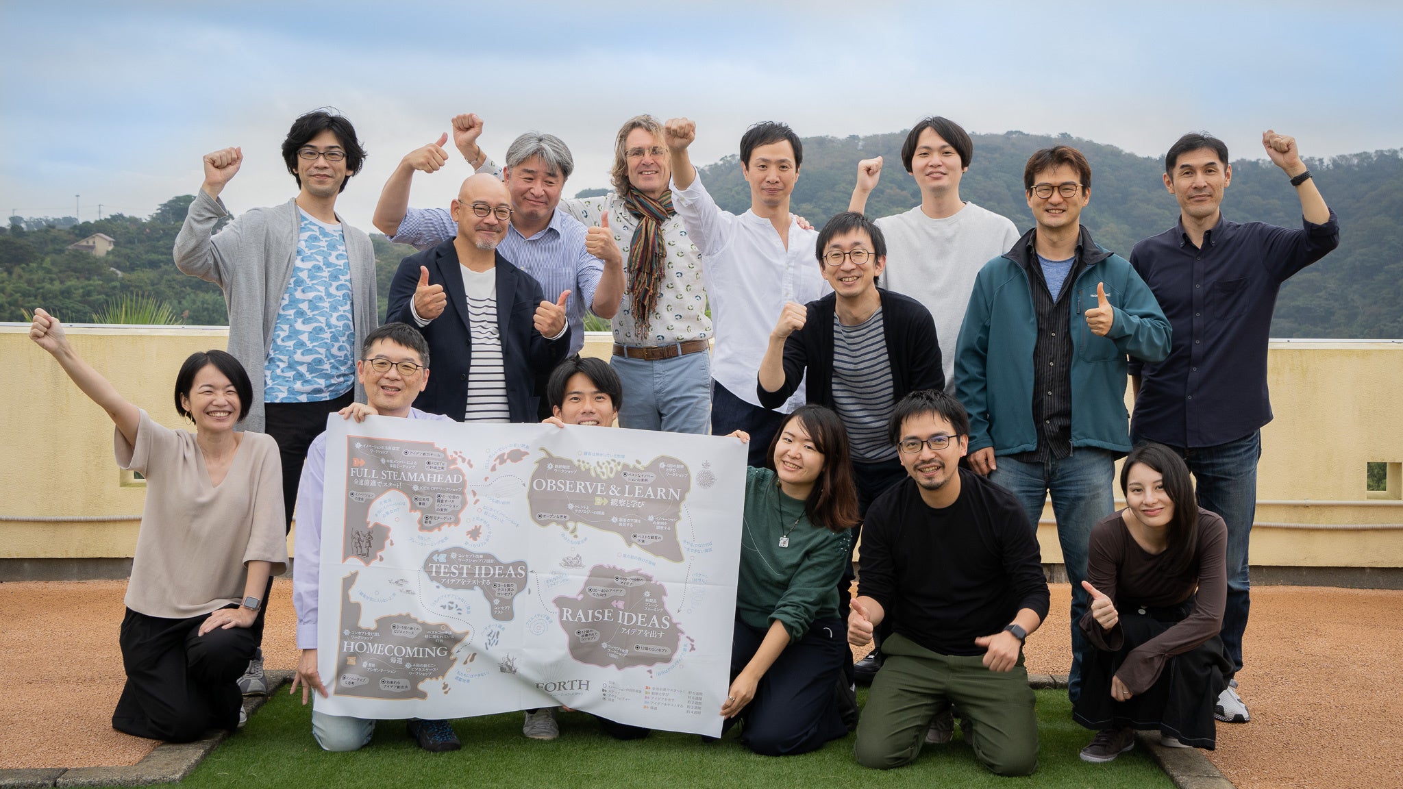 昨年のFORTHイノベーション・メソッド公認ファシリテーター養成講座 での記念撮影