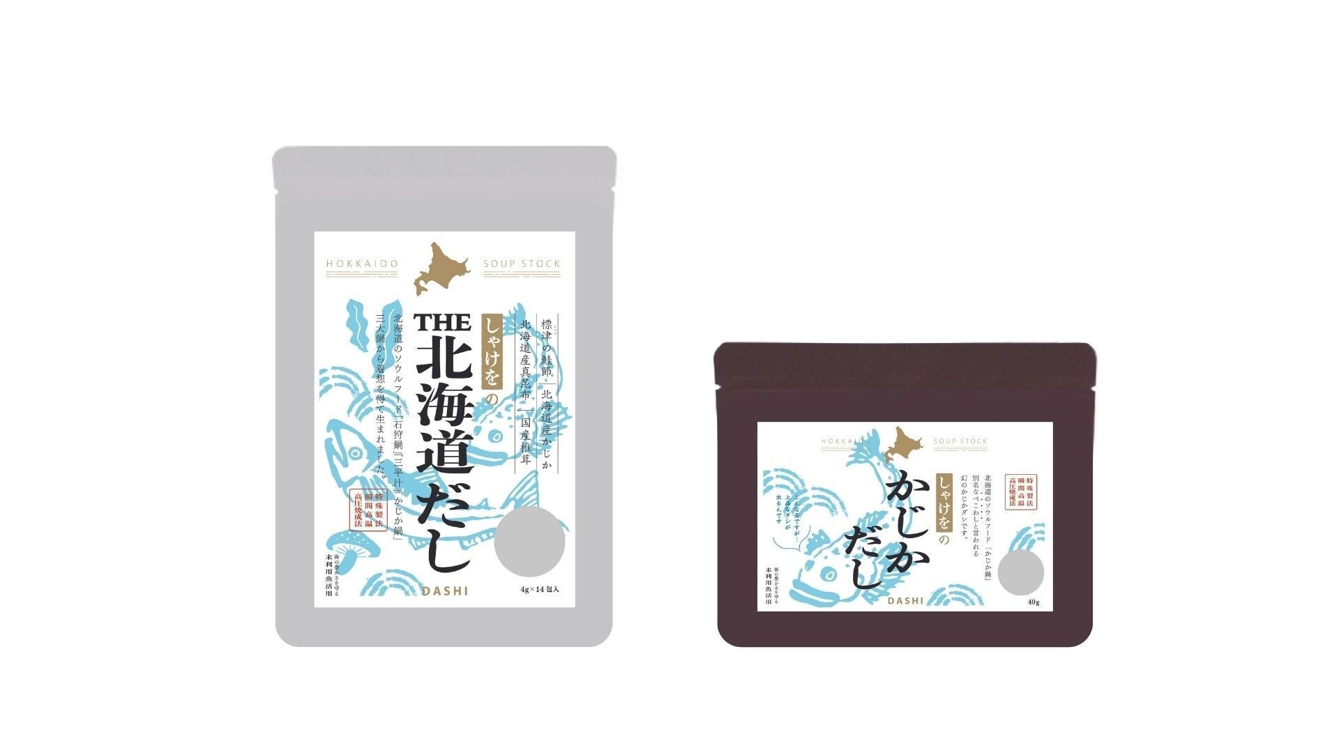 パッケージイメージ