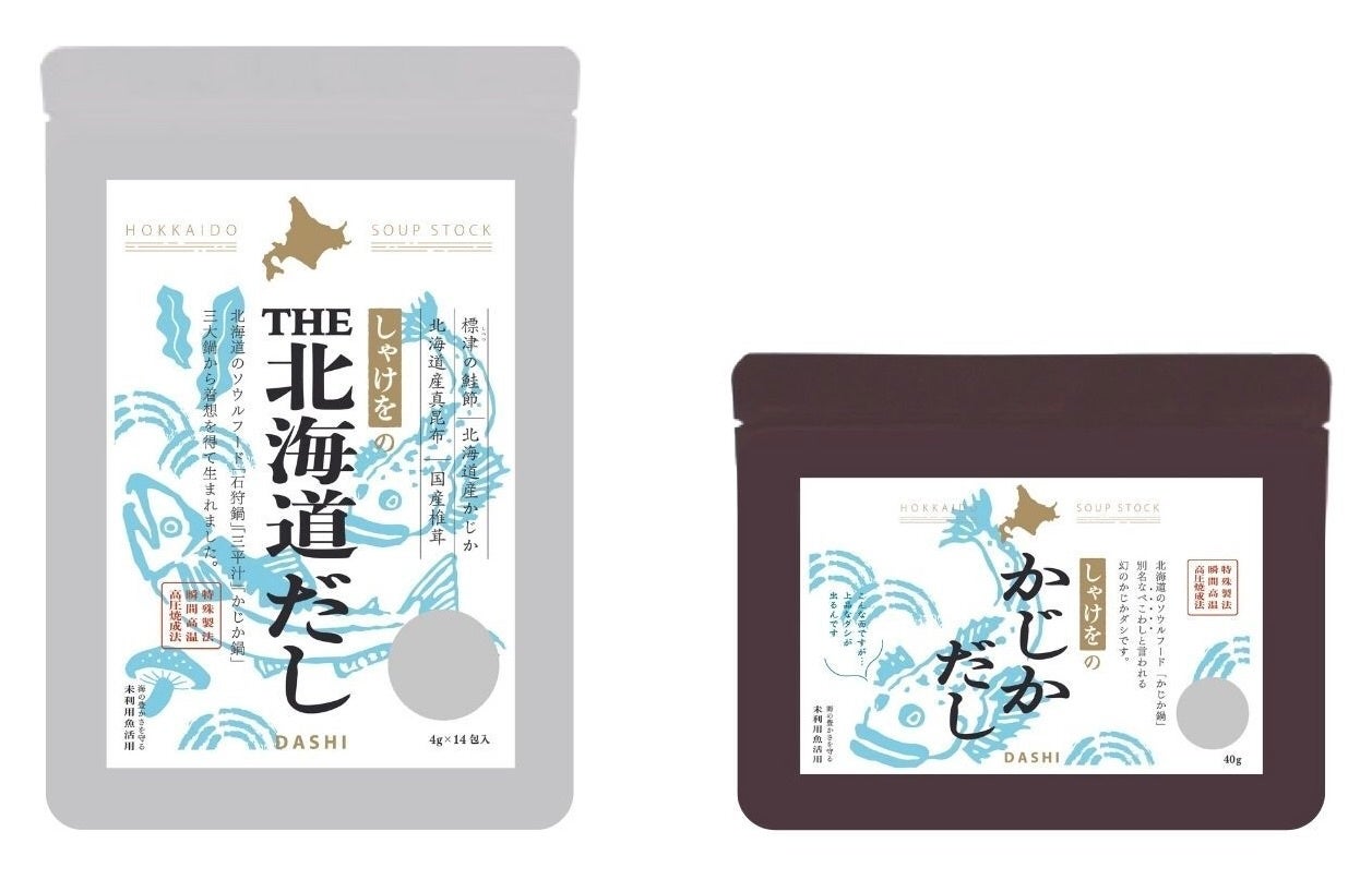 パッケージイメージ