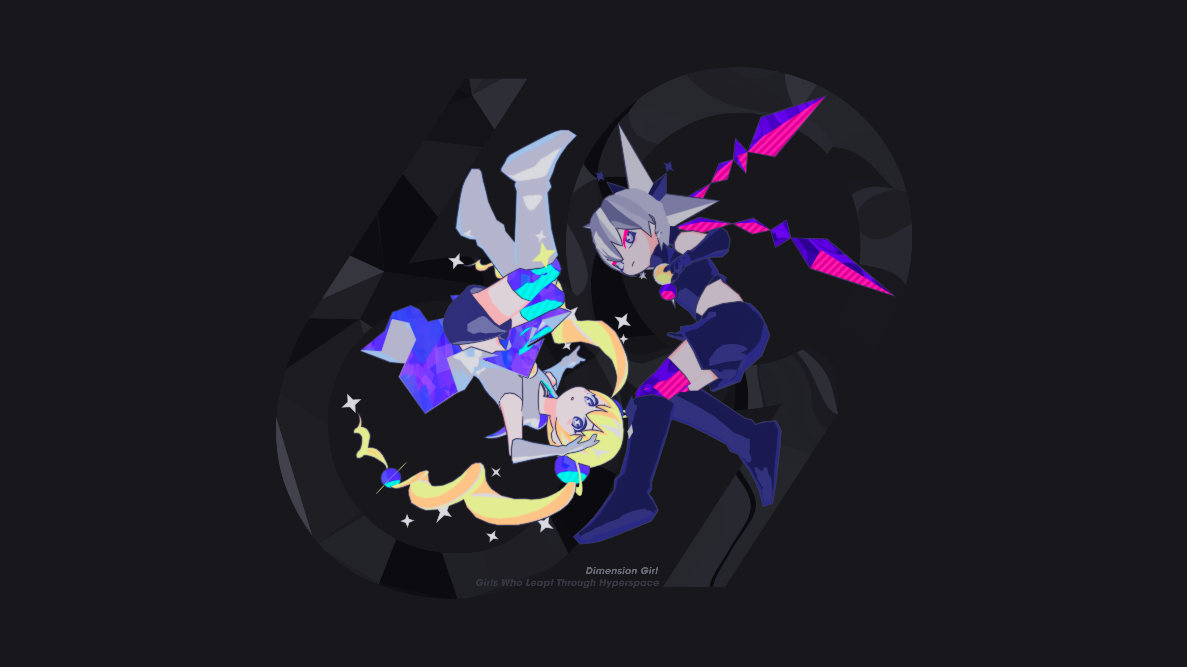 次元少女亜空間こねる