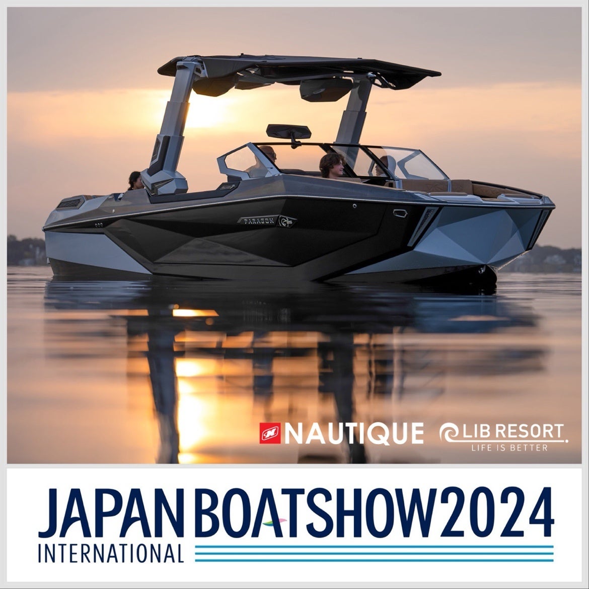 ノーティックボート