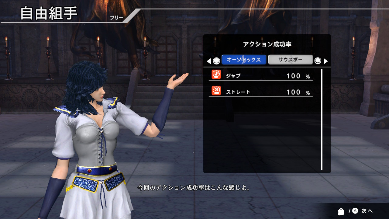 北斗の拳マミヤ 登場キャラクターを新たに発表！Nintendo Switch ソフト「Fit Boxing