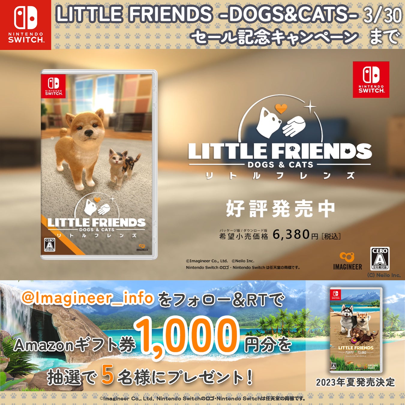 Little best sale friends switch