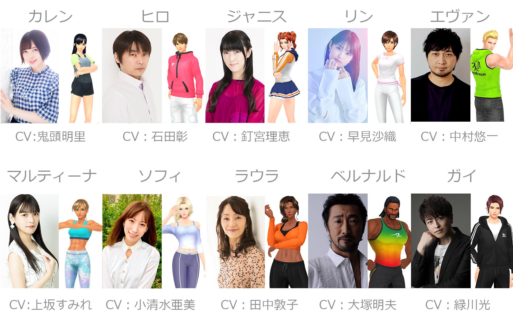 鬼頭明里さん×森田と純平監督「キミとフィットボクシング」スペシャル