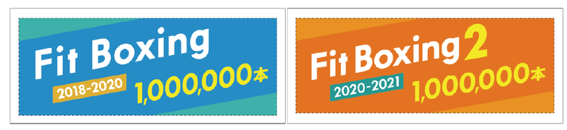 抽選でプレゼント「Fit Boxing」シリーズオリジナルタオルセット(二枚組)