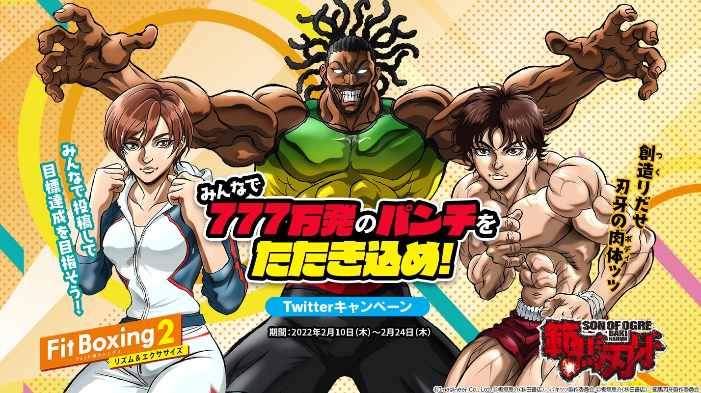レトロ キックボクシングゲーム 遊べます キックファイトゲーム　タイマーベル レトロ キックボクシングゲーム 遊べます キックファイトゲーム