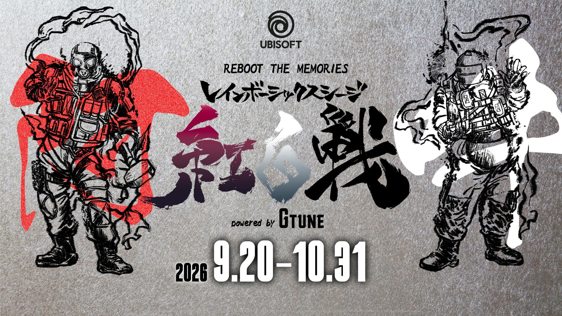 シージレジェンド集結!TGS2026で紅白戦、世界ベスト4プレイヤー登場! シージレジェンド集結!TGS2026で紅白戦、世界ベスト4プレイヤー登場!