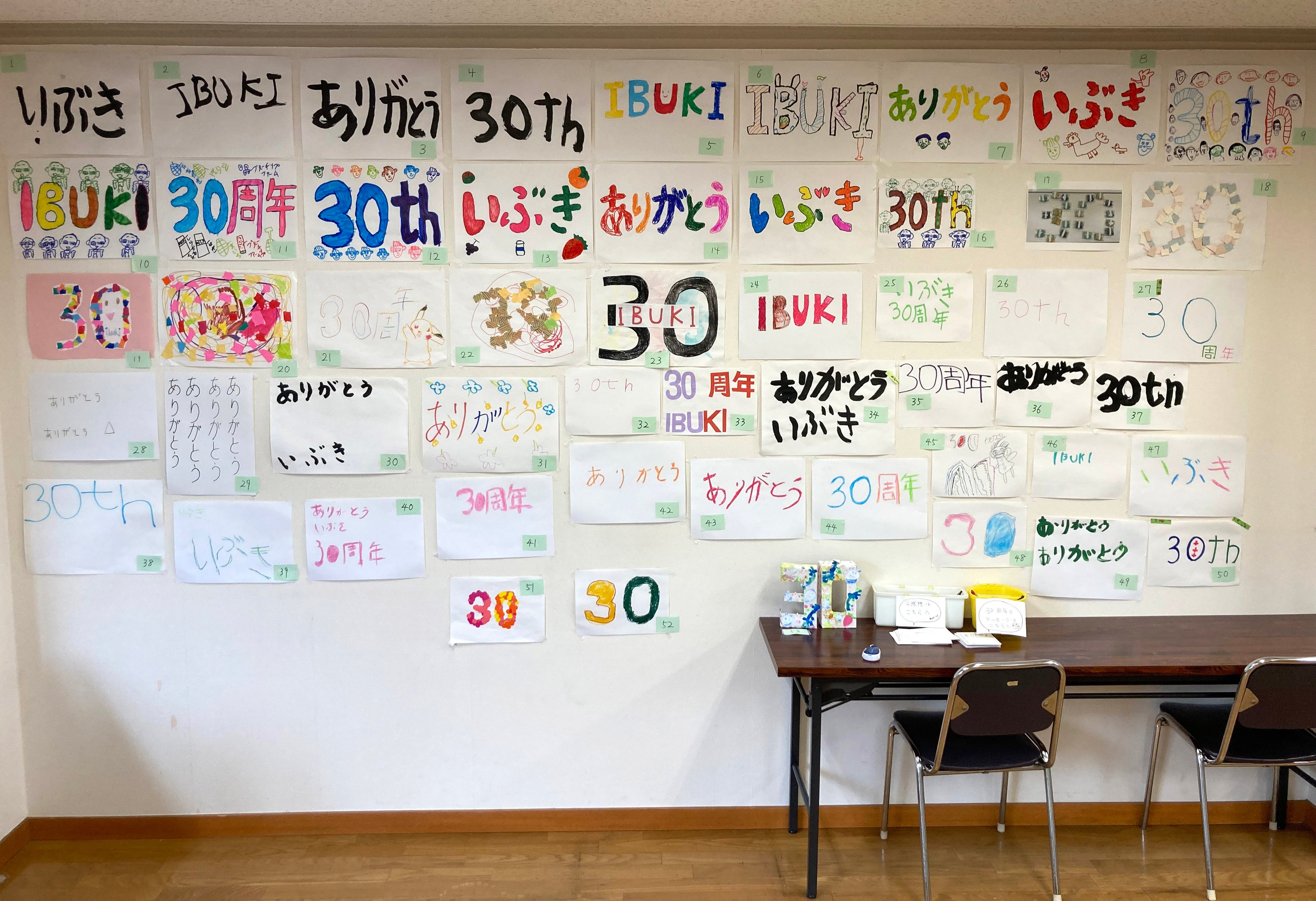 壁一面に貼られた作品