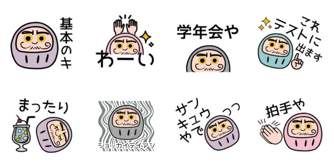 「センセイカプセルの先生スタンプ」（全24種）