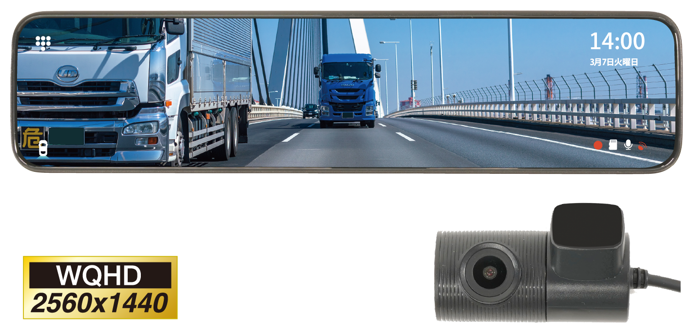 展示品】11.88インチ インナーミラードライブレコーダー DMDR-27 (展示