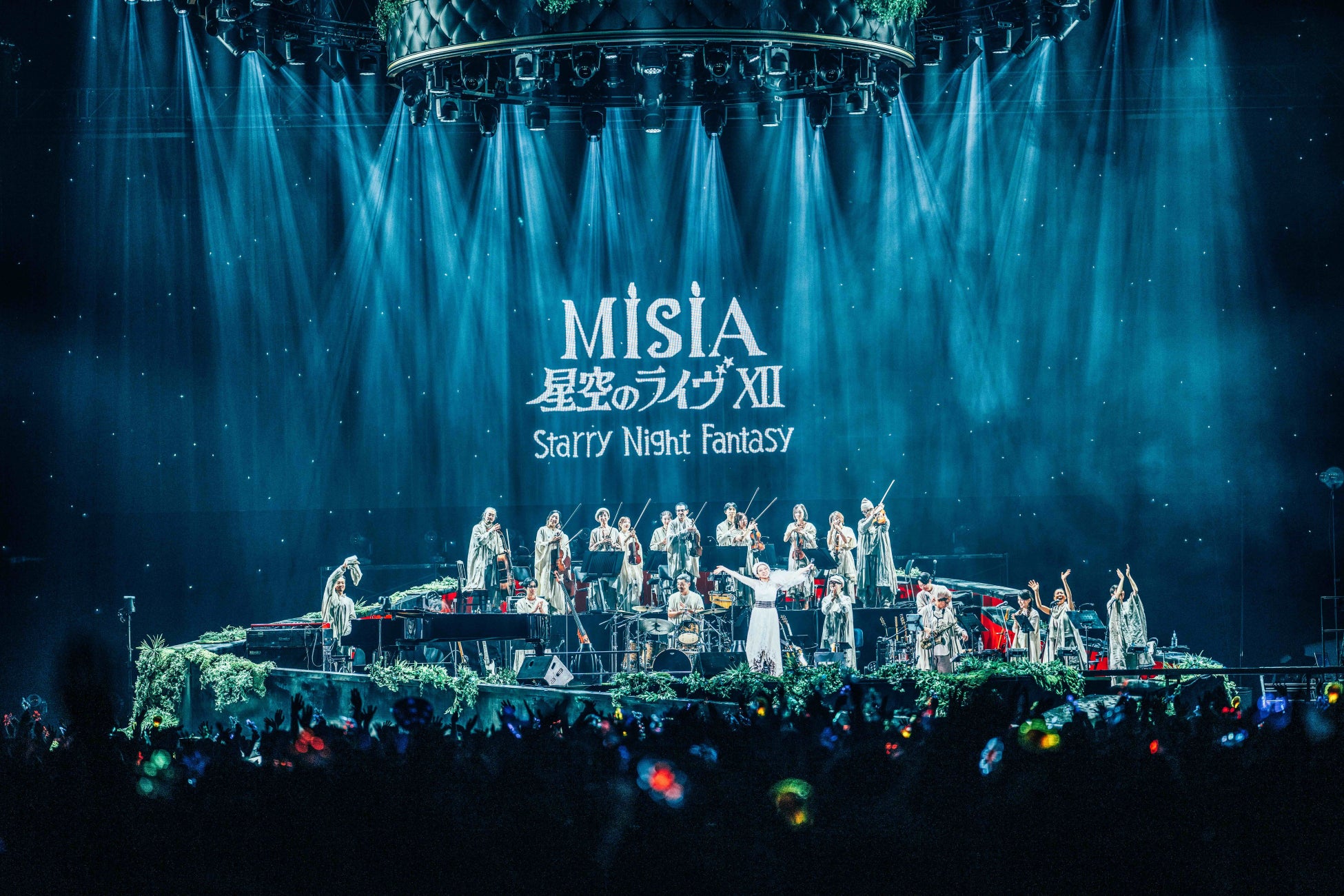 MISIA デビュー25周年記念ライヴで800名以上の子どもたちを招待！Dream Ticket Projectが感動体験