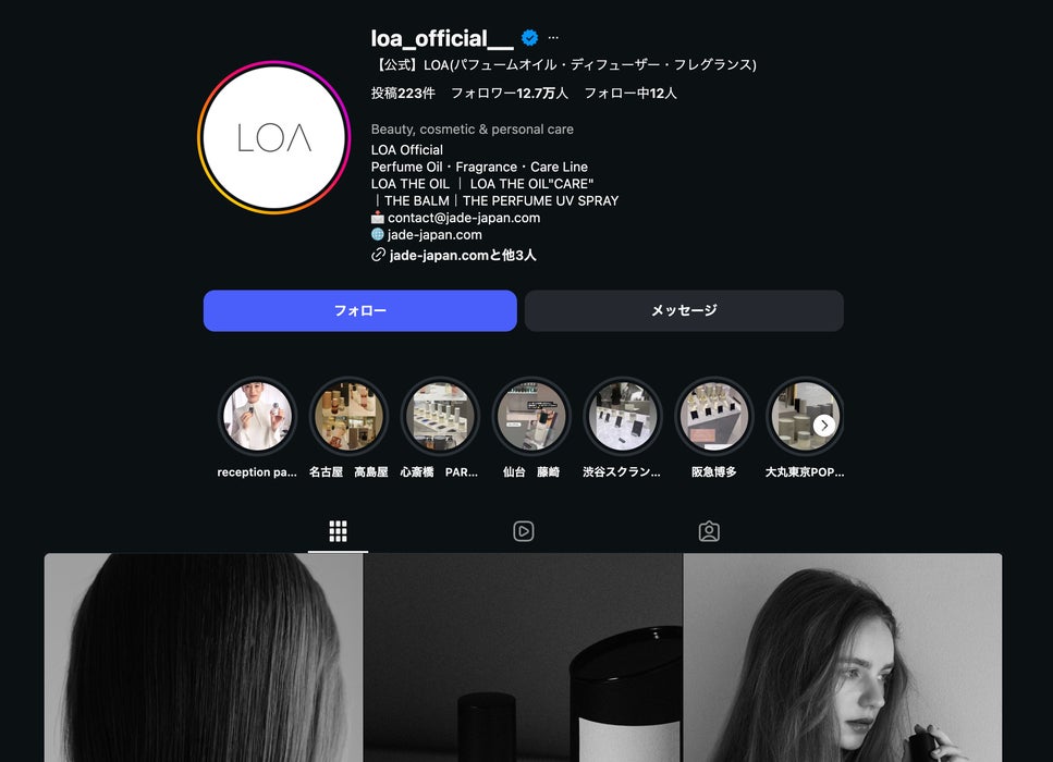 『LOA』の最新情報を配信。公式Instagramアカウント
