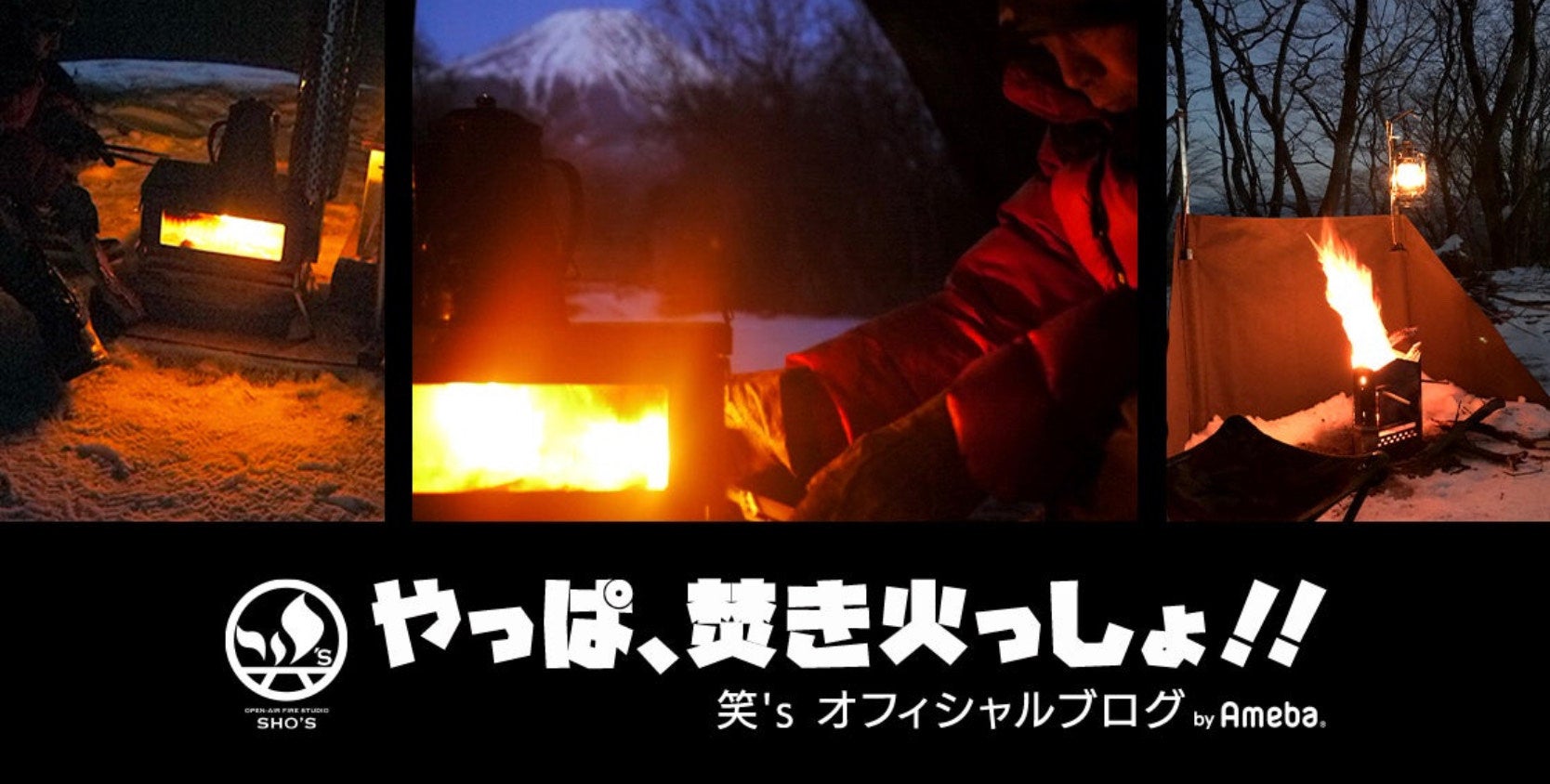 公式ブログ（アメブロ）