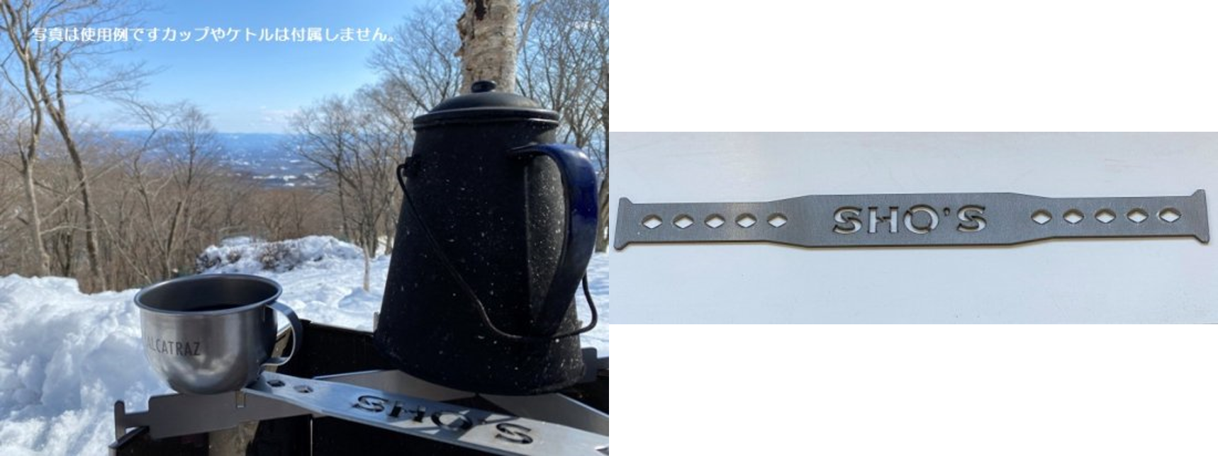 EISAN平置きゴトク