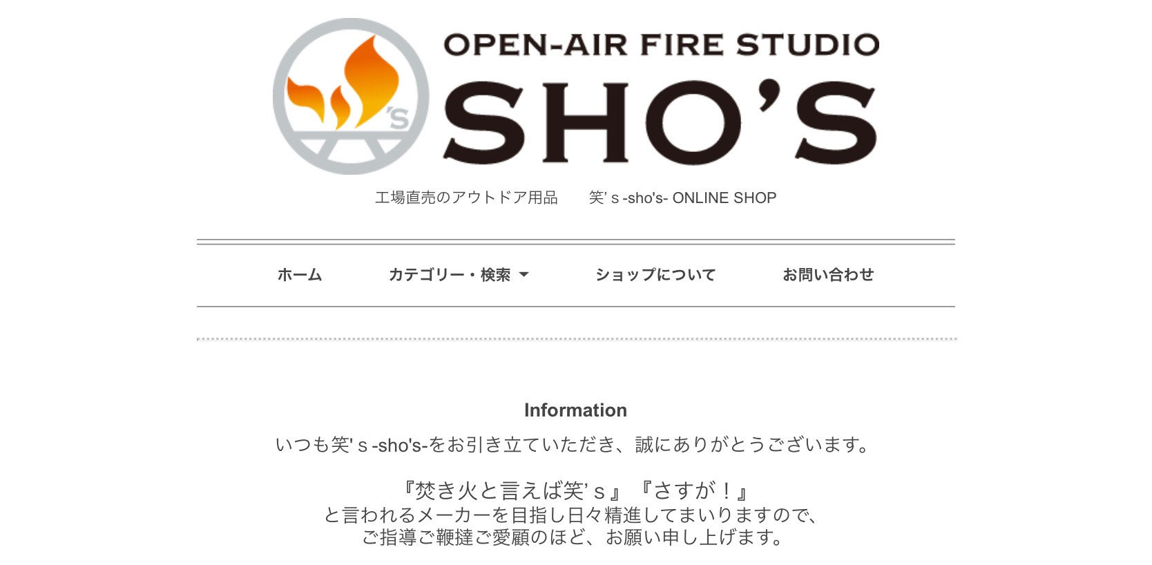 公式ショッピングカート