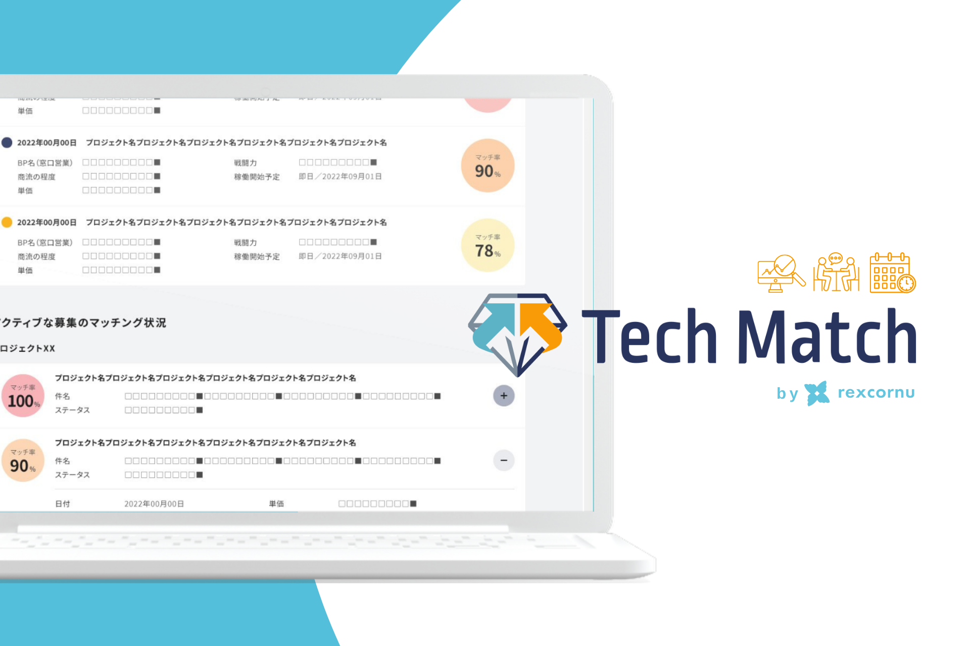 サービスイメージ#1