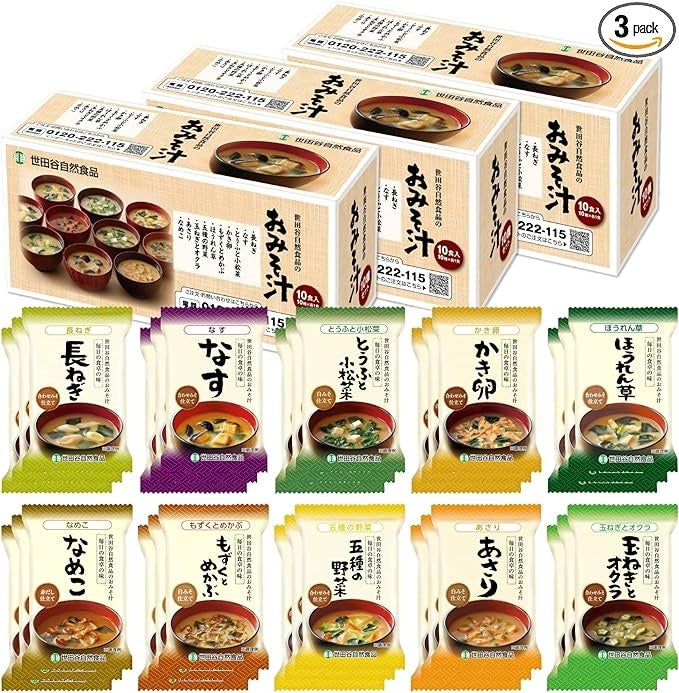 ファーミー　世田谷自然食品 世田谷自然食品【公式通販】｜健康食品・自然食品・化粧品