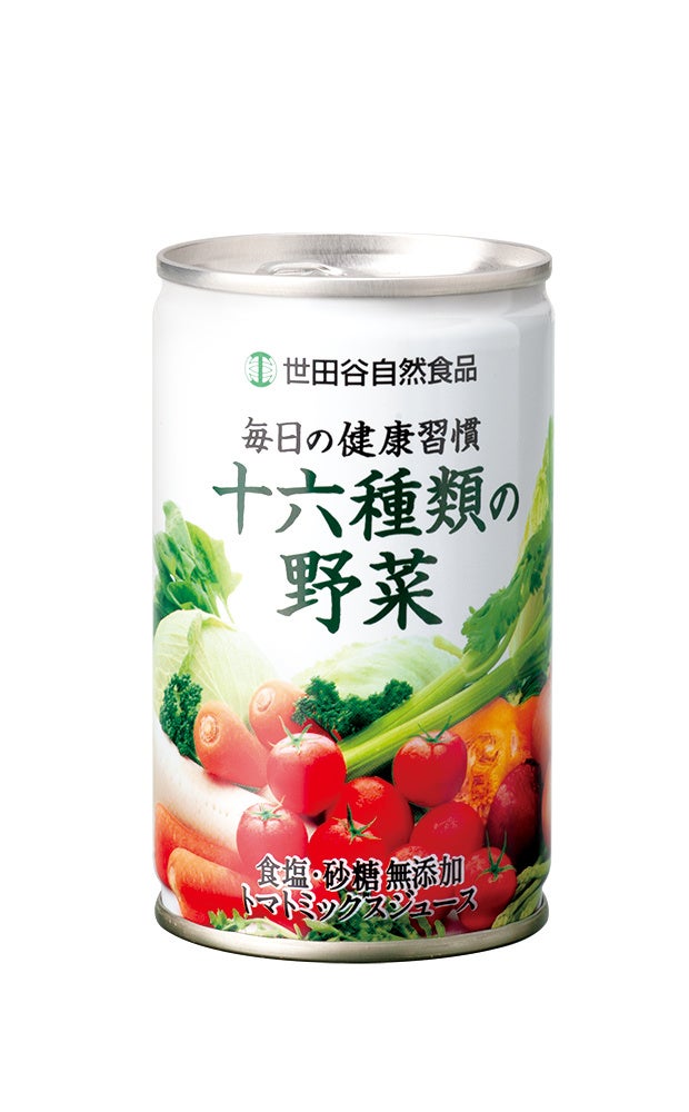 世田谷自然食品 世田谷自然食品Amazonストアに、期間限定商品など23アイテムを