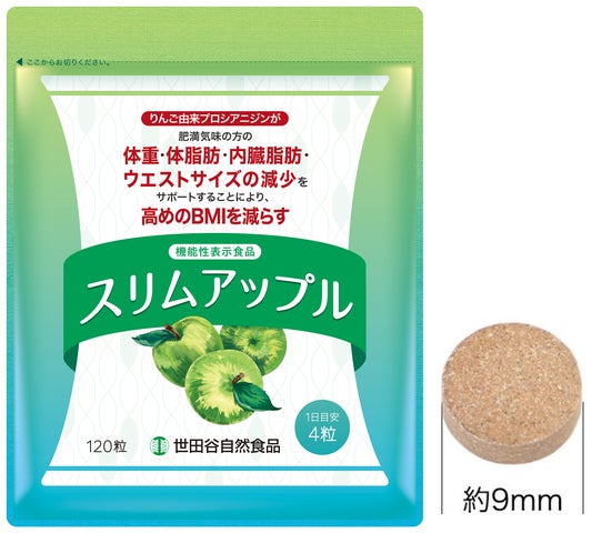 世田谷自然食品 追加あり〈画像〉 世田谷自然食品Amazonストアに 世田谷自然食品 追加あり〈画像〉 世田谷自然食品Amazonストアに