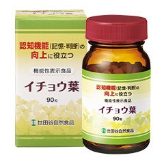 世田谷自然食品Amazon公式ストアに3つのサプリメントを追加