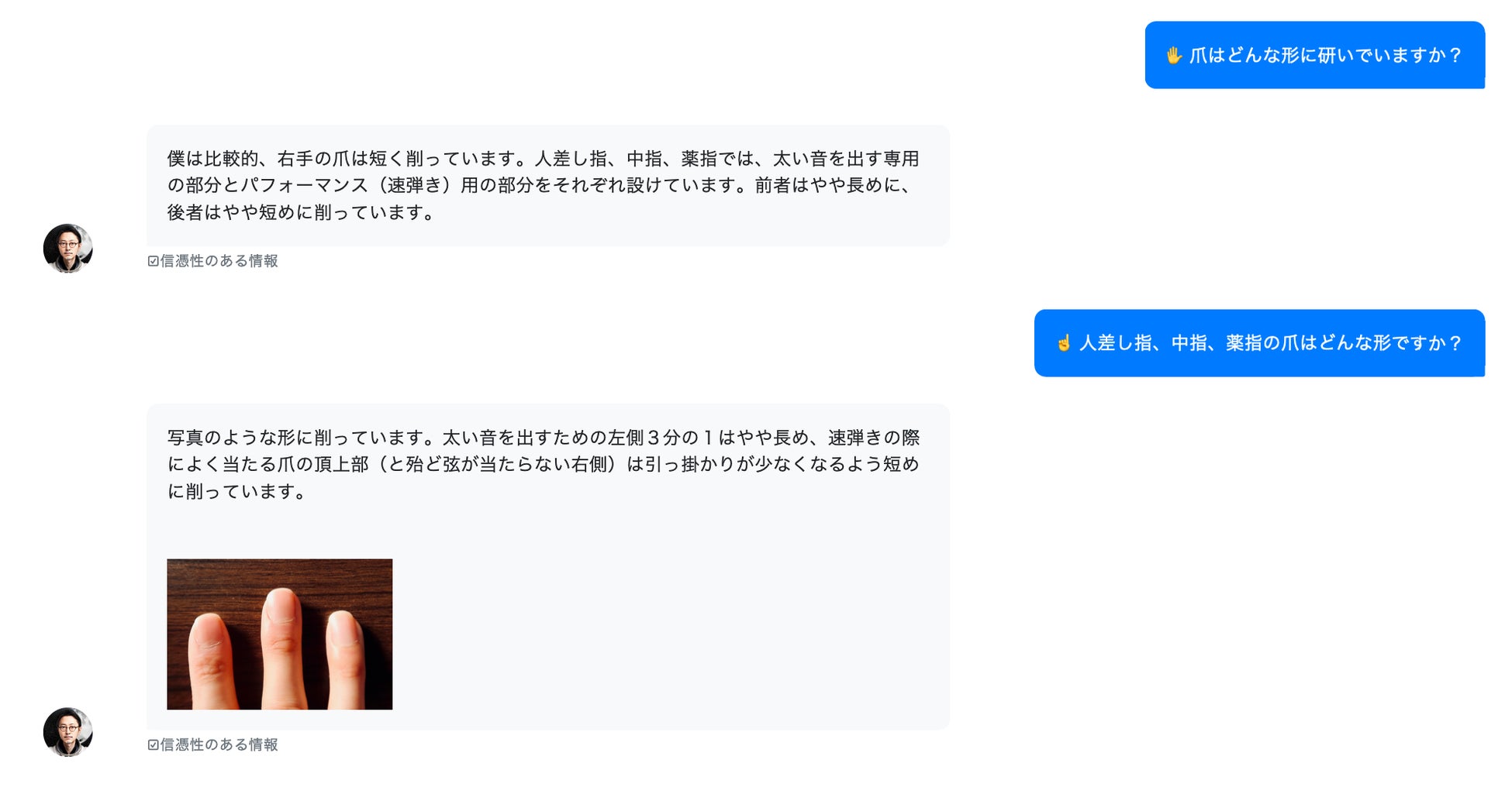 【AI村治奏一】クラシックギタリストの村治奏一氏のAIがリリース! – miibo活用事例