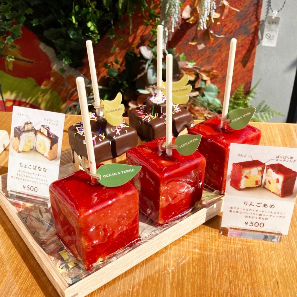りんごあめとちょこばななのしかくいシュークリーム