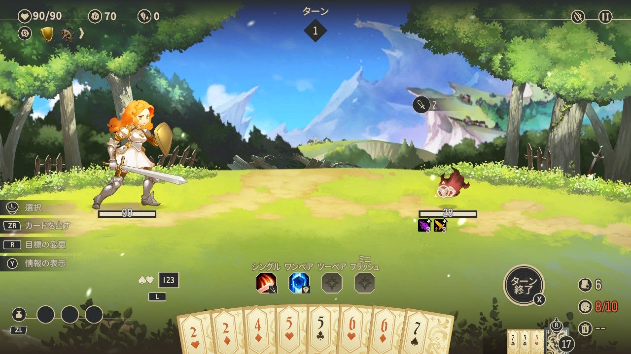 2024年6月13日に発売!デッキビルド型ゲーム「Zoeti」がアジアのeショップで登場! 2024年6月13日に発売!デッキビルド型ゲーム「Zoeti」がアジアのeショップで登場!