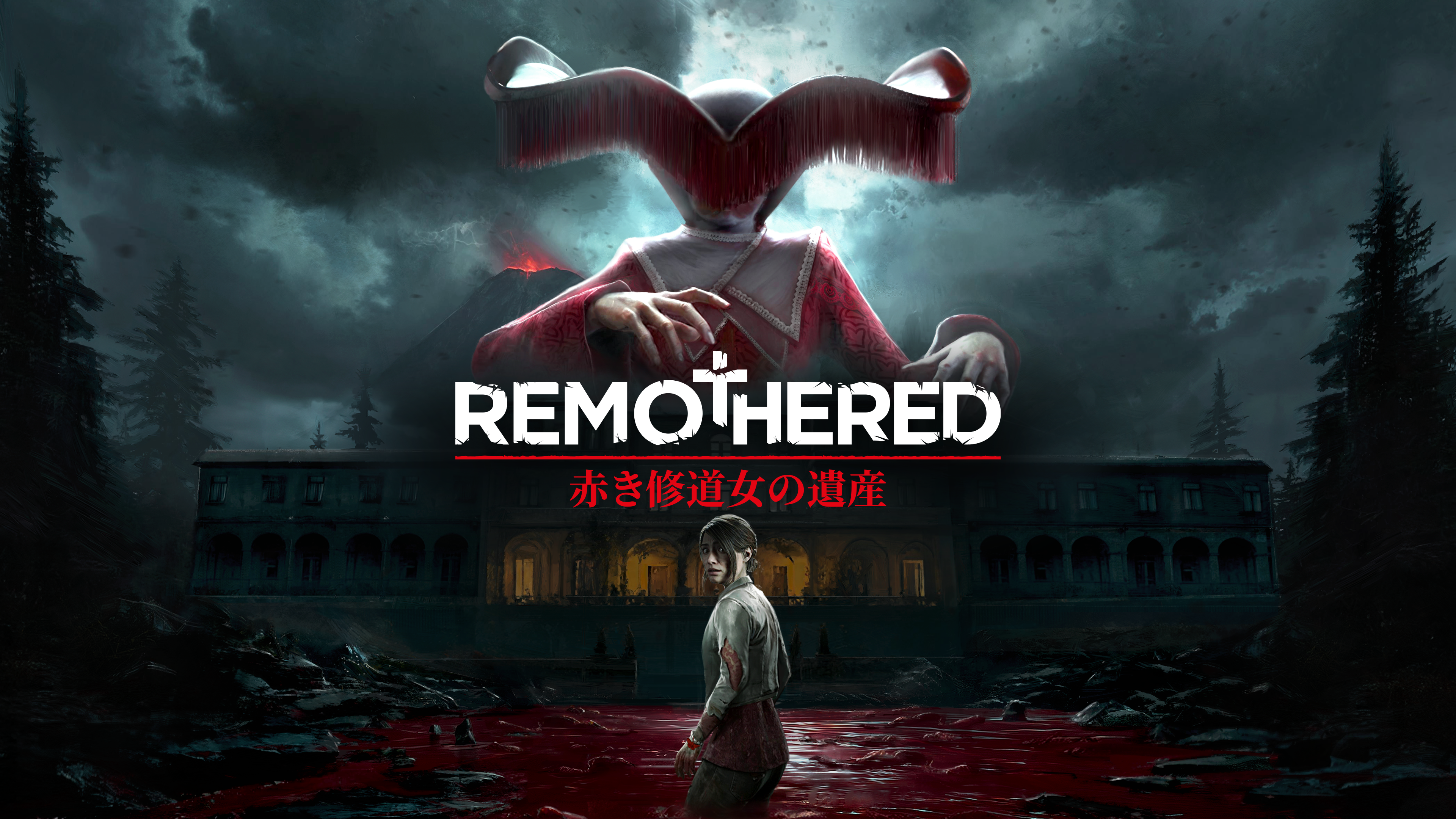 完結！ホラー『Remothered: 赤き修道女の遺産』2026年