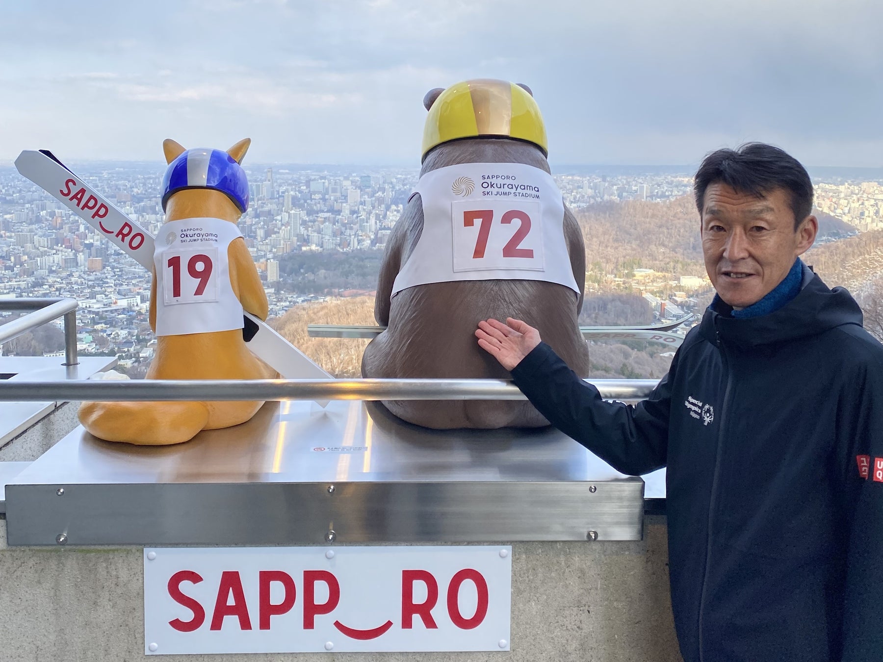 新フォトスポットとノルディックスキー複合団体金メダリスト阿部雅司
