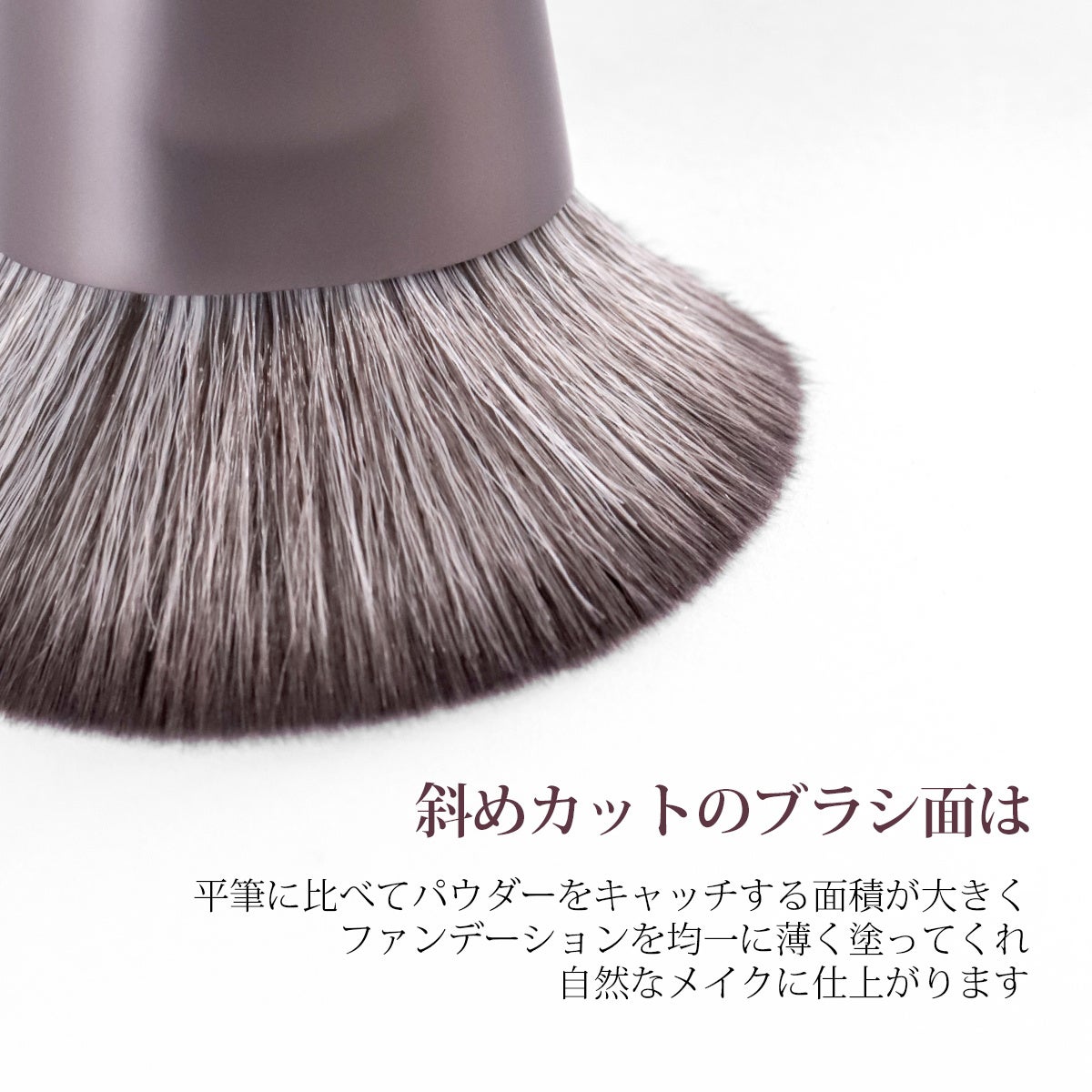 高品質なメイクブラシの製造工程 | 株式会社SIXPLUS TOKYOのプレスリリース