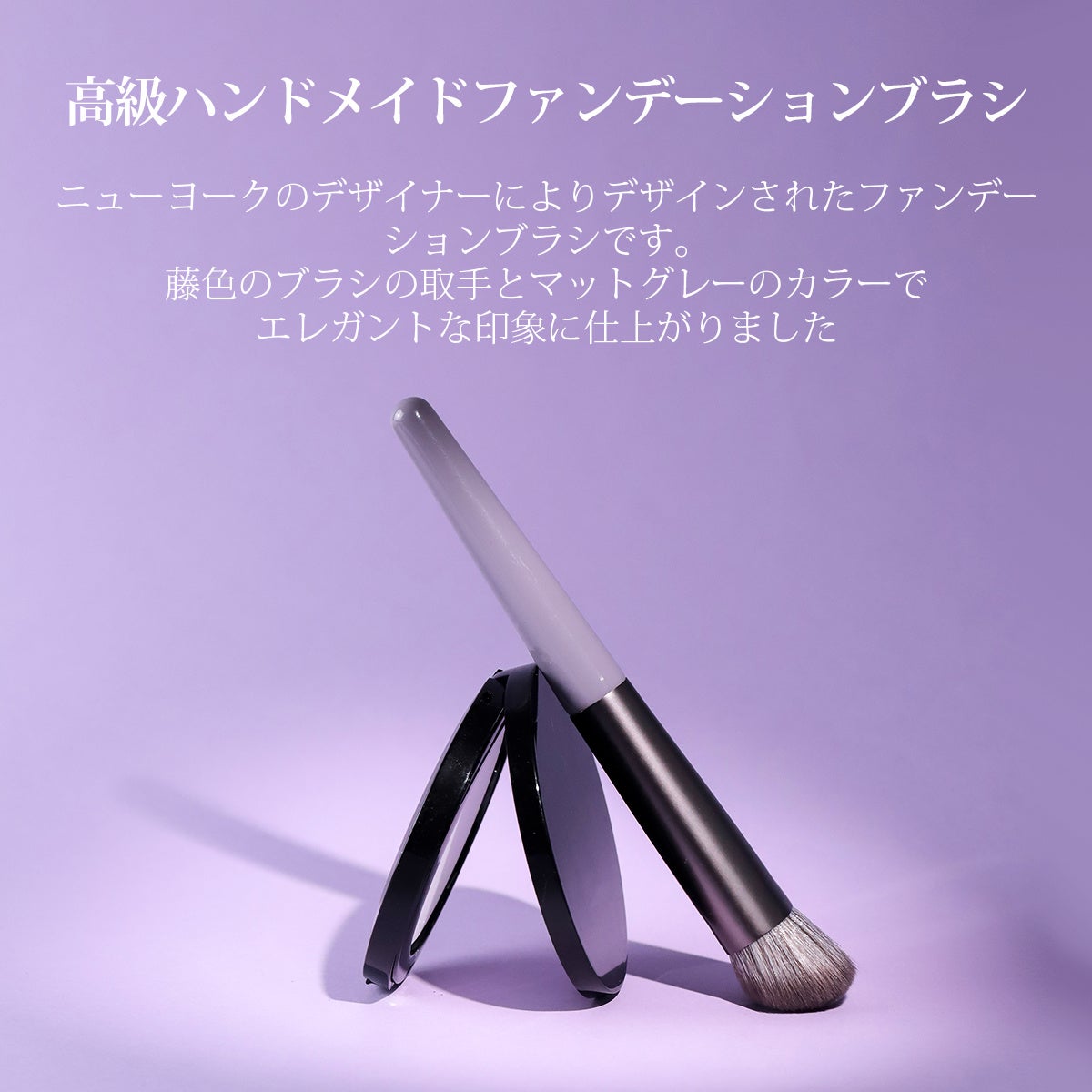 高品質なメイクブラシの製造工程 | 株式会社SIXPLUS TOKYOのプレスリリース