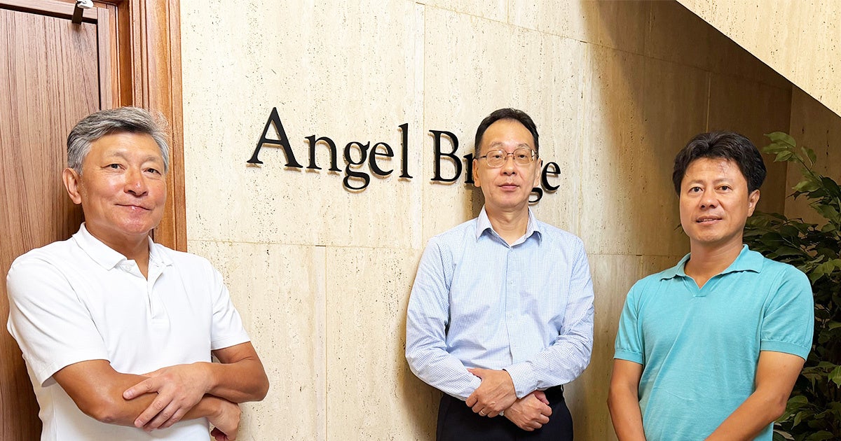 Angel Bridge、投資先企業のバリューアップに特化した専門支援チーム「AB Growth Partners」を設立