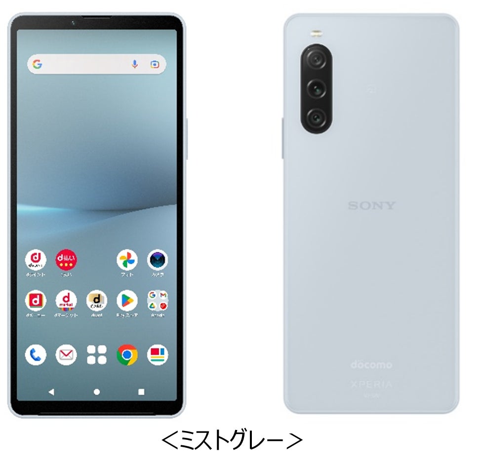 ドコモ、「Xperia 10 V Fun Edition SO-52D」を1月26日に発売 | 株式 ドコモ、「Xperia 10 V Fun Edition SO-52D」を1月26日に発売 | 株式