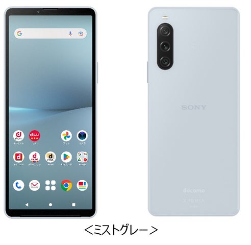 ドコモ、「Xperia 10 V Fun Edition SO-52D」を1月26日に発売 | 株式 ドコモ、「Xperia 10 V Fun Edition SO-52D」を1月26日に発売 | 株式