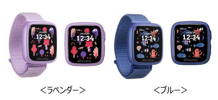 ドコモ、「キッズケータイ コンパクト SK-41D」を発売 | 株式会社NTT ドコモ、「キッズケータイ コンパクト SK-41D」を発売 | 株式会社NTT