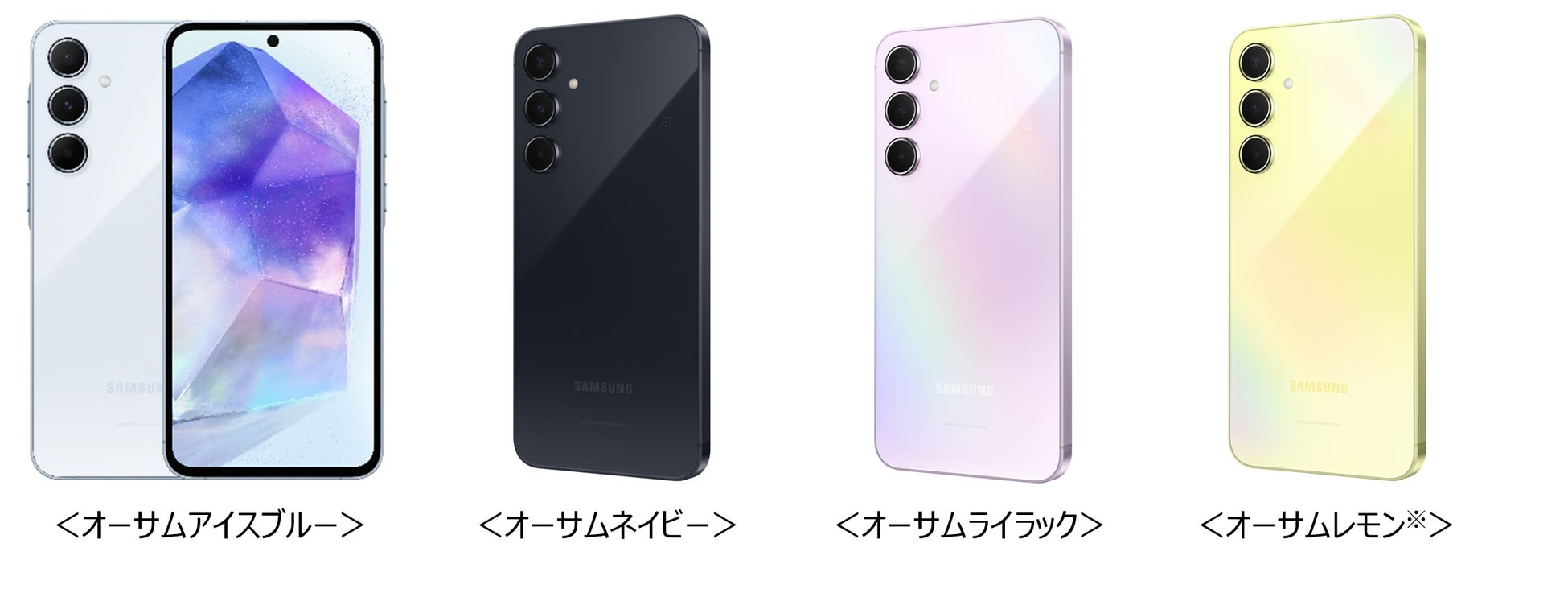 ドコモ、「Galaxy A55 5G SC-53E」を発売 | 株式会社NTTドコモの ドコモ、「Galaxy A55 5G SC-53E」を発売 | 株式会社NTTドコモの