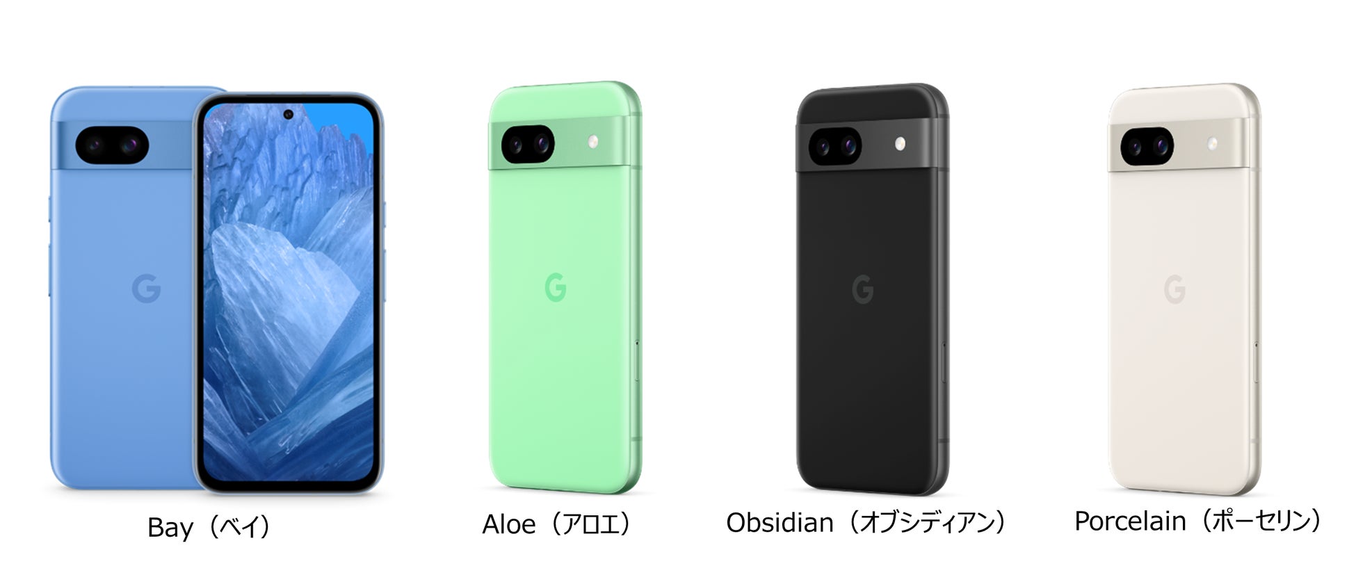 ドコモ、「Google Pixel 8a」を5月14日に発売 | 株式会社NTTドコモの ドコモ、「Google Pixel 8a」を5月14日に発売 | 株式会社NTTドコモの