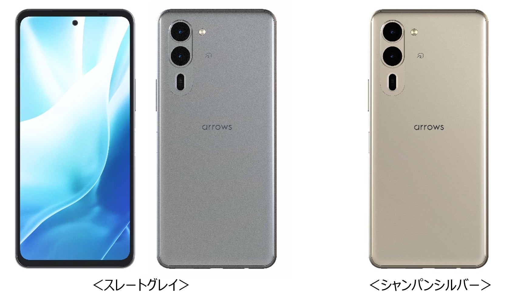 ドコモ、「arrows We2 Plus F-51E」「arrows We2 F-52E」を発売 | 株式 ドコモ、「arrows We2 Plus F-51E」「arrows We2 F-52E」を発売 | 株式