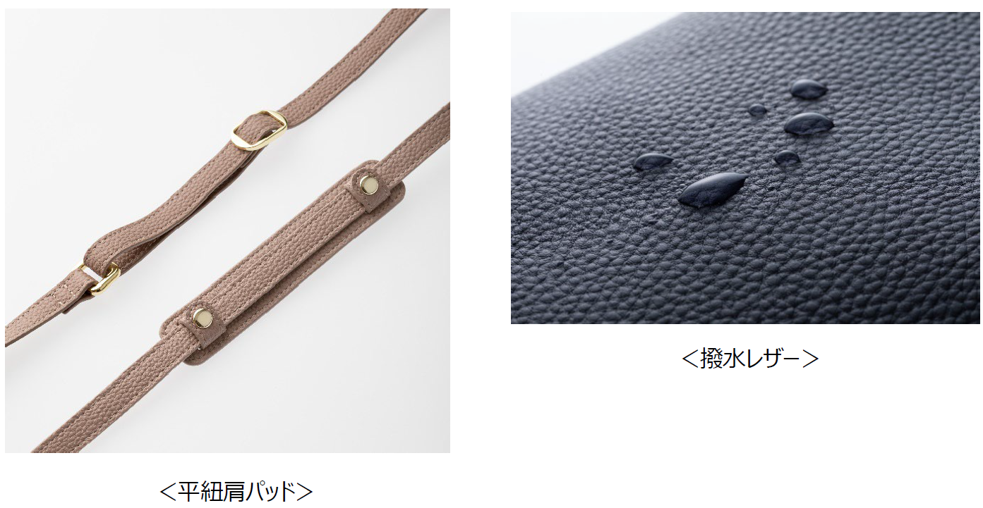 ドコモオリジナルの「スマホショルダーポーチ」を開発・発売 | 株式