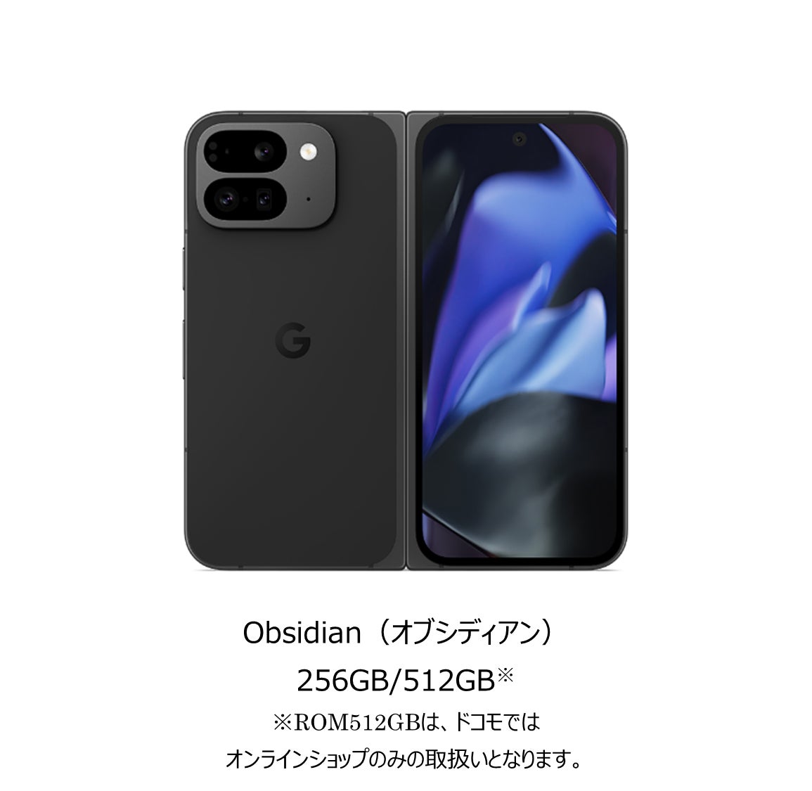 ドコモ、「Google Pixel 9」「Google Pixel 9 Pro XL」を8月22日に発売 ドコモ、「Google Pixel 9」「Google Pixel 9 Pro XL」を8月22日に発売