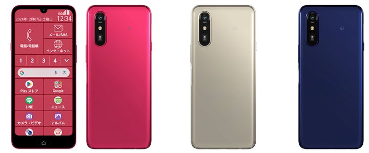 ドコモ、「らくらくスマートフォン F-53E」を発売 | 株式会社NTTドコモ ドコモ、「らくらくスマートフォン F-53E」を発売 | 株式会社NTTドコモ