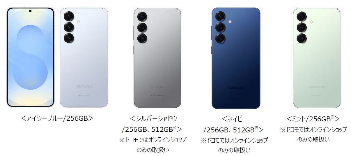 ドコモ、「Galaxy S25 SC-51F」「Galaxy S25 Ultra SC-52F」を発売 ドコモ、「Galaxy S25 SC-51F」「Galaxy S25 Ultra SC-52F」を発売