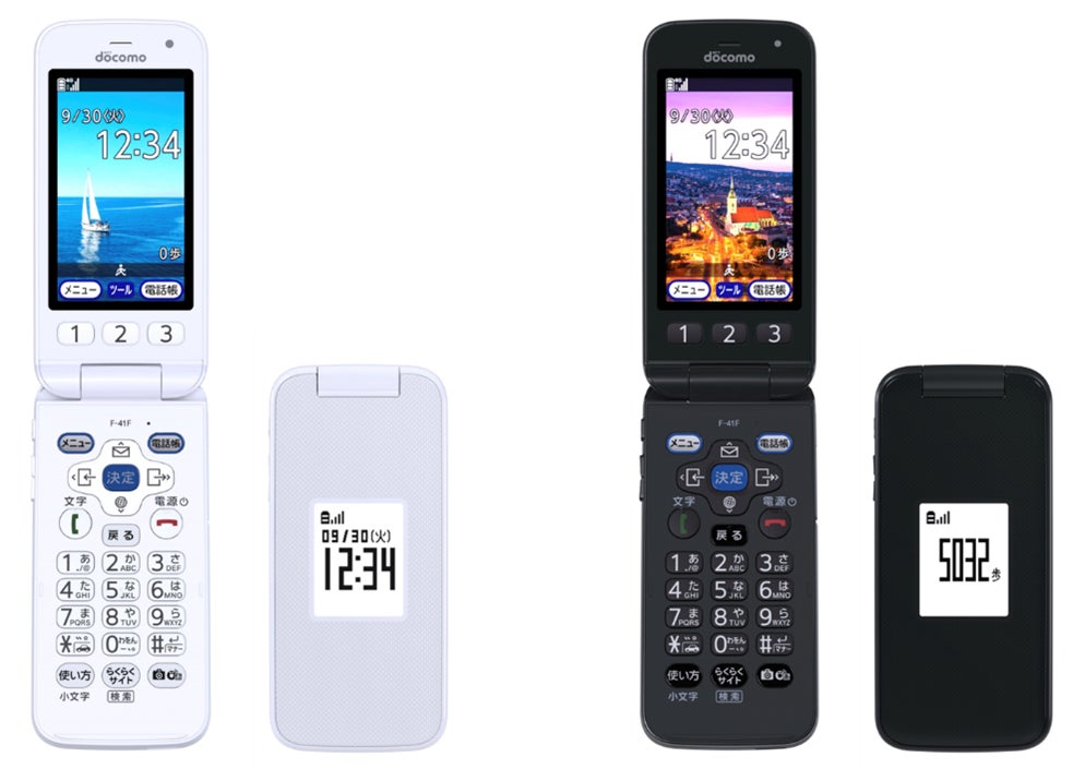 ドコモ、「らくらくホン F-41F」を発売 | 株式会社NTTドコモのプレス ドコモ、「らくらくホン F-41F」を発売 | 株式会社NTTドコモのプレス