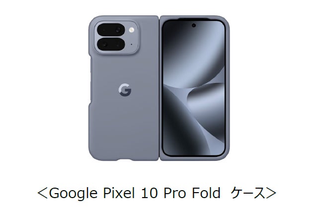 ドコモ、「Google Pixel 10」「Google Pixel 10 Pro」「Google Pixel ドコモ、「Google Pixel 10」「Google Pixel 10 Pro」「Google Pixel