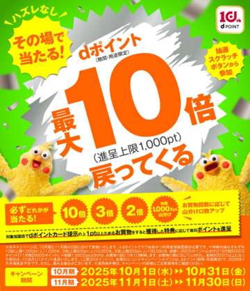 倍々+10倍！最大ポイント31倍！本日限定！プロトレック 電波ソーラー カシオウオッチ50周年記念 腕時計 メンズ PRW-6900ZE-1JR カシオ PRO TREK エイテック 船竿 ＨＢ ＯＴＯＳＨＩＫＯＭＩ２３５