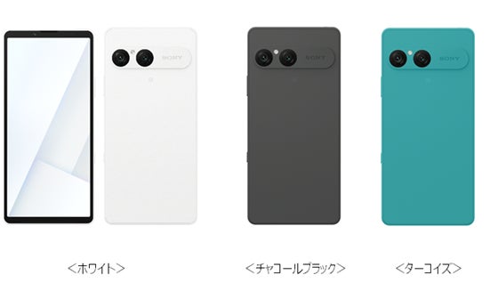 ドコモ、「Xperia 10 VII SO-52F」を発売 | 株式会社NTTドコモのプレス ドコモ、「Xperia 10 VII SO-52F」を発売 | 株式会社NTTドコモのプレス