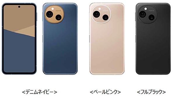 ドコモ、「AQUOS sense10 SH-53F」を11 月13 日に発売 | 株式会社NTT ドコモ、「AQUOS sense10 SH-53F」を11 月13 日に発売 | 株式会社NTT