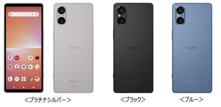 スマートフォン本体 docomo Xperia 5 V SO-53D 128GB ドコモ、「Xperia 5 V SO-53D」を発売 | 株式会社NTTドコモの